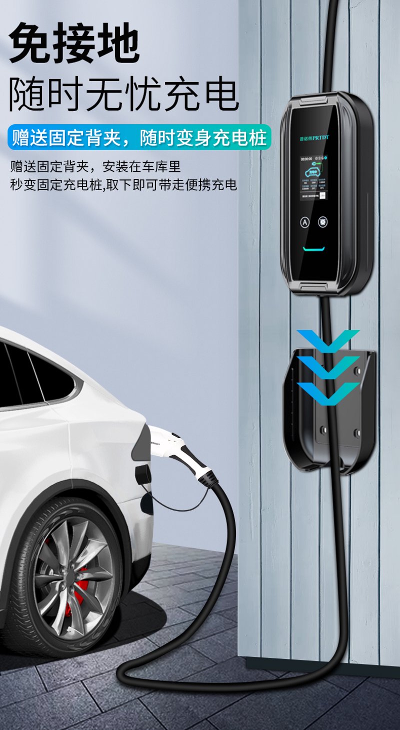 在新能源汽车逐渐成为主流的今天,充电桩的价格和配置成为了消费者关注的核心。了解不同品牌的充电桩价格明细,有助于我们做出明智的选择。