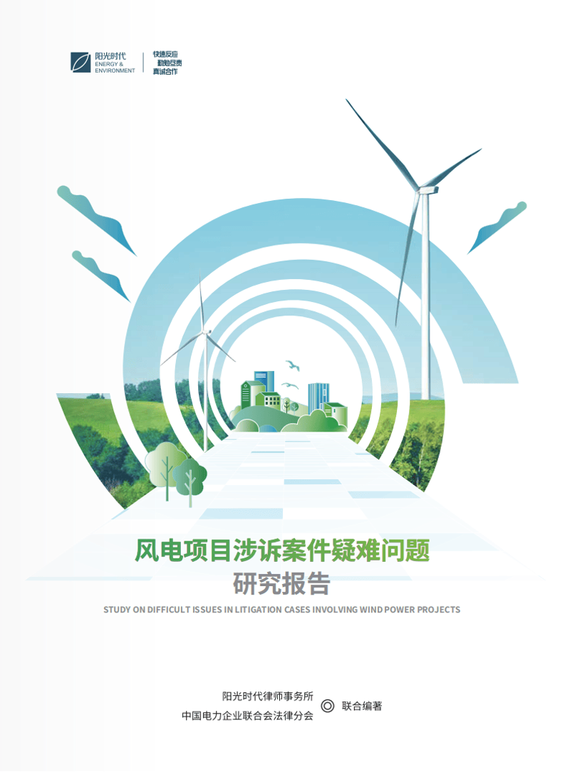 未来已来:如何在可持续交通高峰论坛上引领绿色潮流